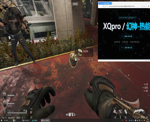 地狱犬宝盒3.8.4